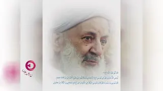 سه خصلت تقرب به خدا