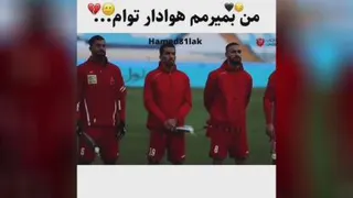پیشرفته