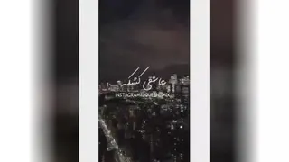 خاصترینا