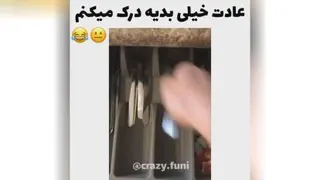خدا بیامرزتش 😂😂😂😂😂
