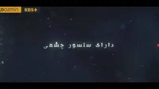 pazmin