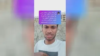 ای وای اخه چرا چرا ناراحتش کردین😅