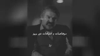 اشتباهات رو بریز دور ولی آدمهای با ارزش رو همیشه داشته باش
