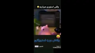 واکنش من به استوری ها