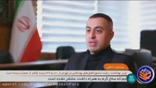 🎬 آی نوتی در شبکه خبر صدا و سیمای جمهوری اسلامی ایران