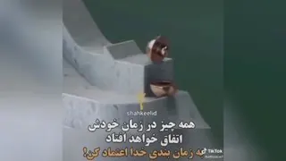 موفقیت