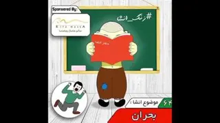 زنگ انشا