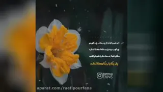 امام زمان