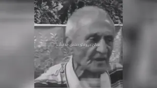 حرف حق