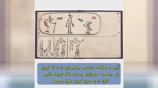 ویدئوی دیدنی و جالب و آموزنده بیماری کودنی