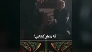 مادری که نخبه پروری کرد.