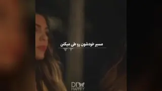 خودت را با کسی مقایسه نکن.