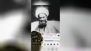 سخنرانی