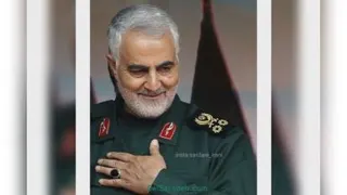 سردار قاسم سلیمانی