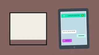 آموزش برنامه شاد آموزش و پرورش