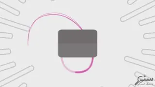 شغلی