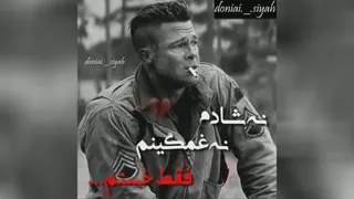 خسته