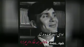 بی کسی 😢