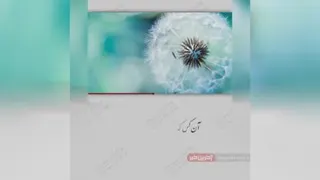 مناجات با خدا