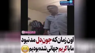 اون زمان