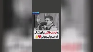 حرف دل