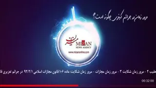 مرورزمان در جرایم کیفری چگونه است ؟