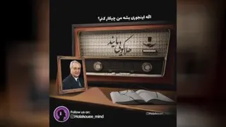دکترهلاکویی
