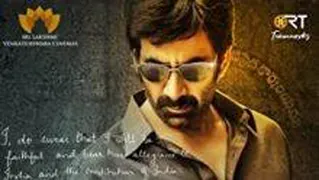 دانلود فیلم سینمایی رامارائو در انجام وظیفه 2022 ، فیلم سینمایی Ramarao on Duty