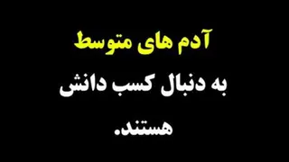 ادم های بزرگ