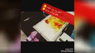 هنر پای‌من‌