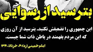 جای محراب