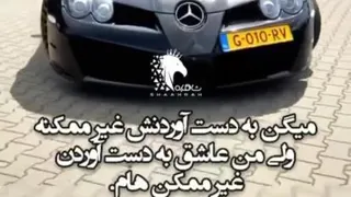 آرزو