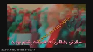 ادریس کوچوالی