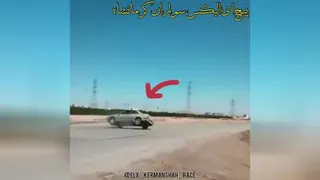 شوتی.