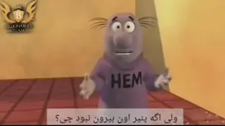 چه کسی پنیر من رو جابجا کرد