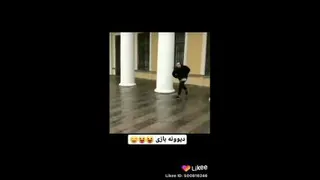 دیوونه بازی😂😂😂