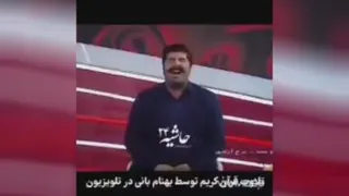 قرائت قران بهنام بانی