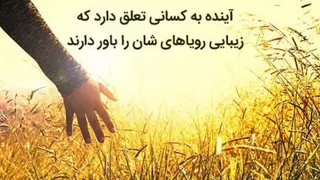 راز ثروتمند شدن