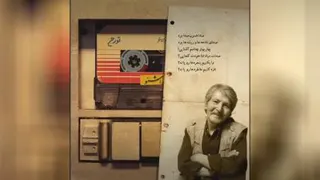 در اندیشه هایم بهار