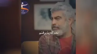پذیرش در زندگی
