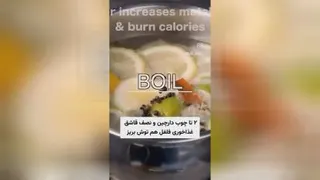 چربی سوزی بدون ورزش