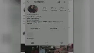 فالو کردن پیج اینستاگرام راشین زادجلالی