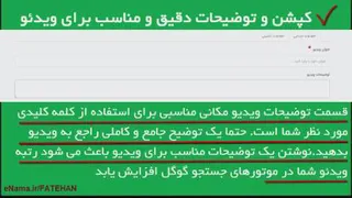 سئو در اینما