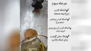 مراحل درست کردن سوسیس