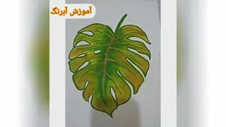 #هنر# نقاشی