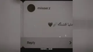 کلیپ غمگین