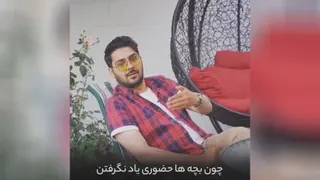 انگیزشی