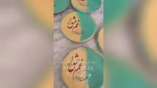 هفت سین