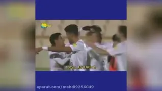 استقلال