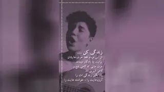 زندگی کن